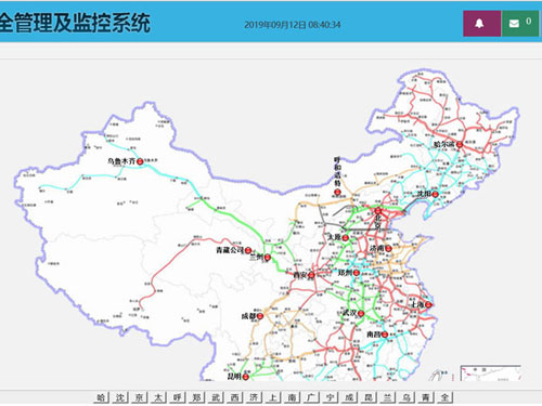 铁路危险货物运输安全管理系统介绍 铁路危险货物运输安全管理系统介绍
