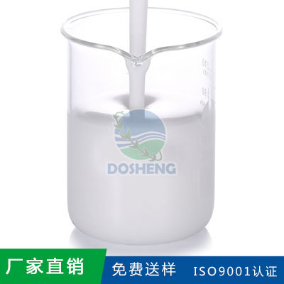 水性矿物油消泡剂 水性矿物油消泡剂