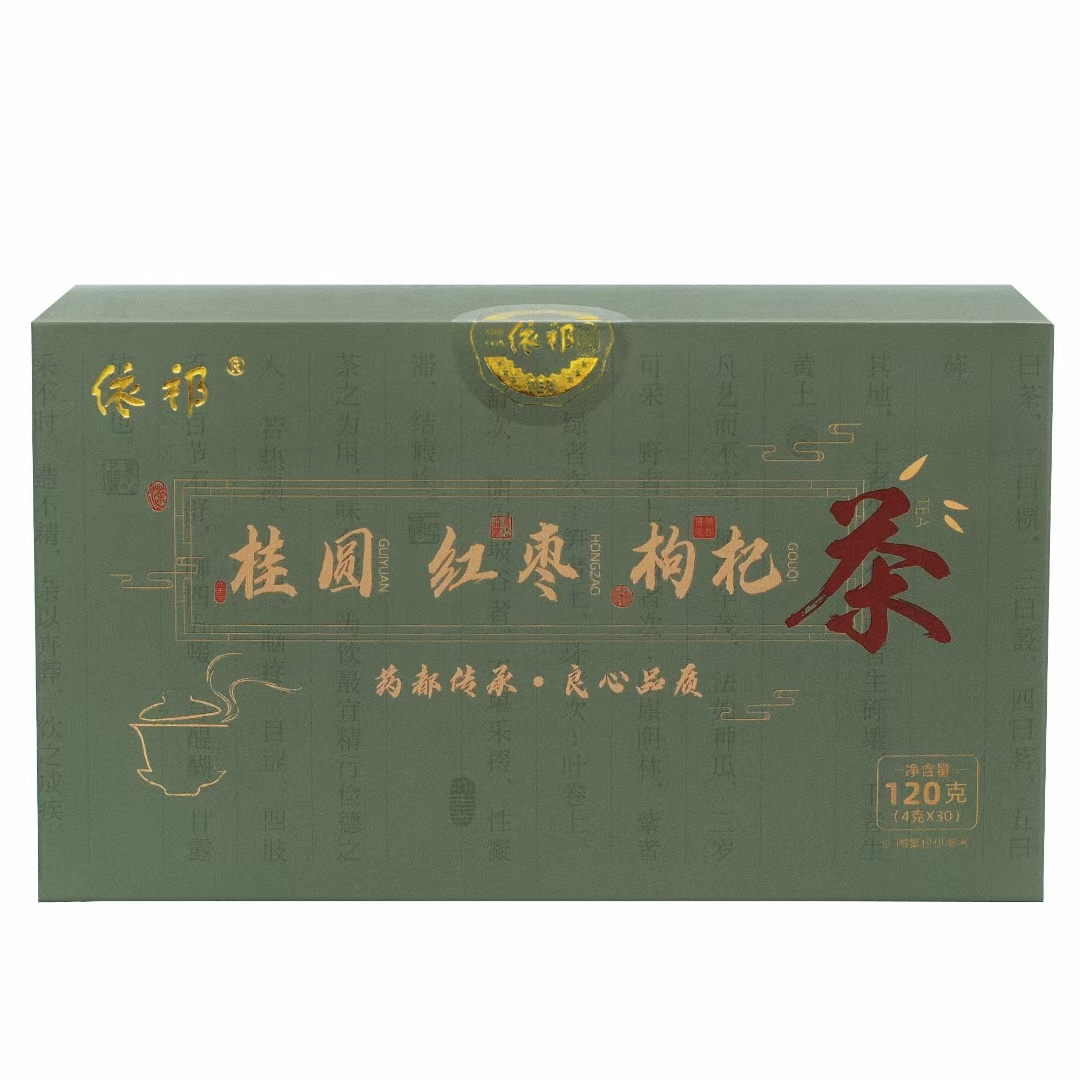 桂圓紅棗枸杞茶