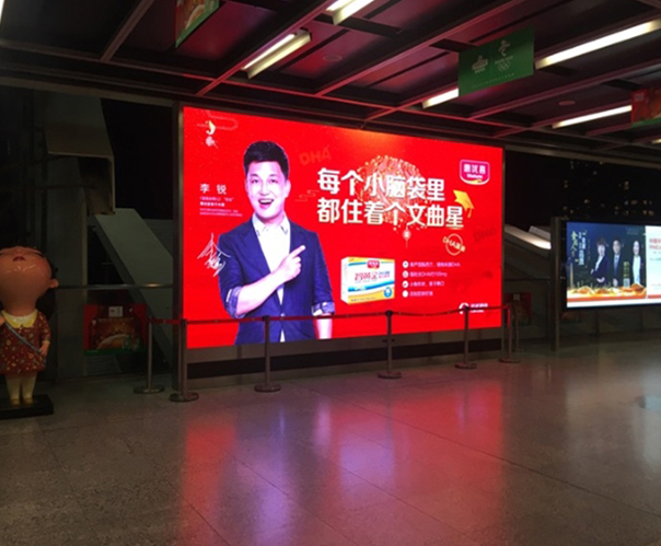 SBC in Shenzhen Metro Line 4 (MTR)