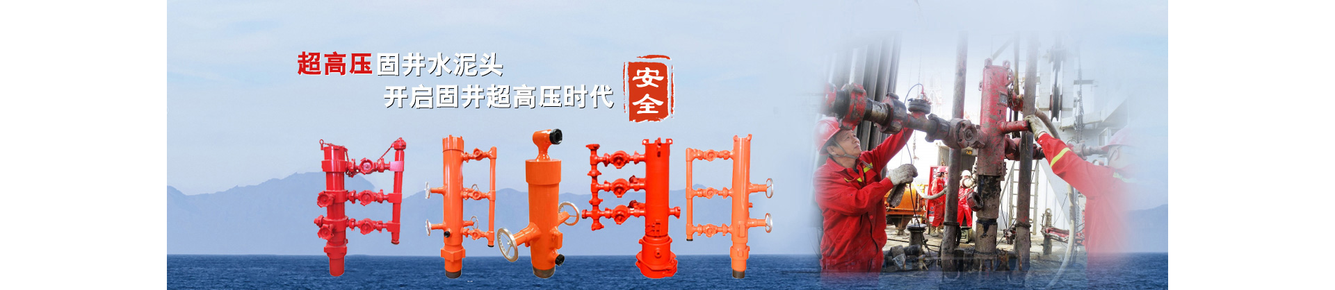 濮陽中石集團有限公司