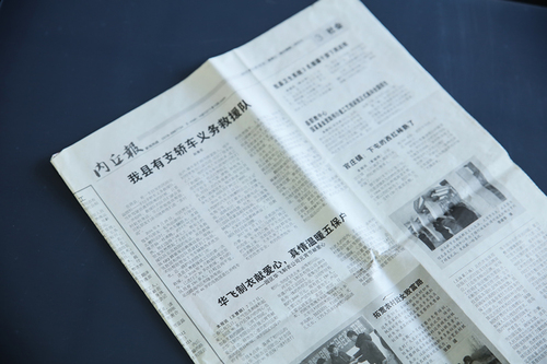 news news hebei huafei garments co ltd