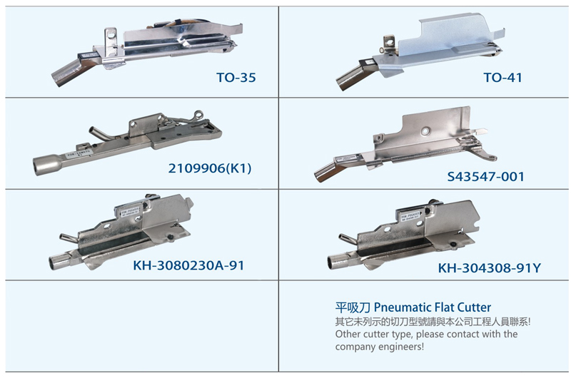 Pneumatic Side Cutter for overlock machine Pneumatic Side Cutter for overlock machine