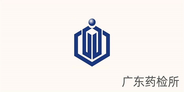 Guangdong Institute of Drug Control Guangdong Institute of Drug Control