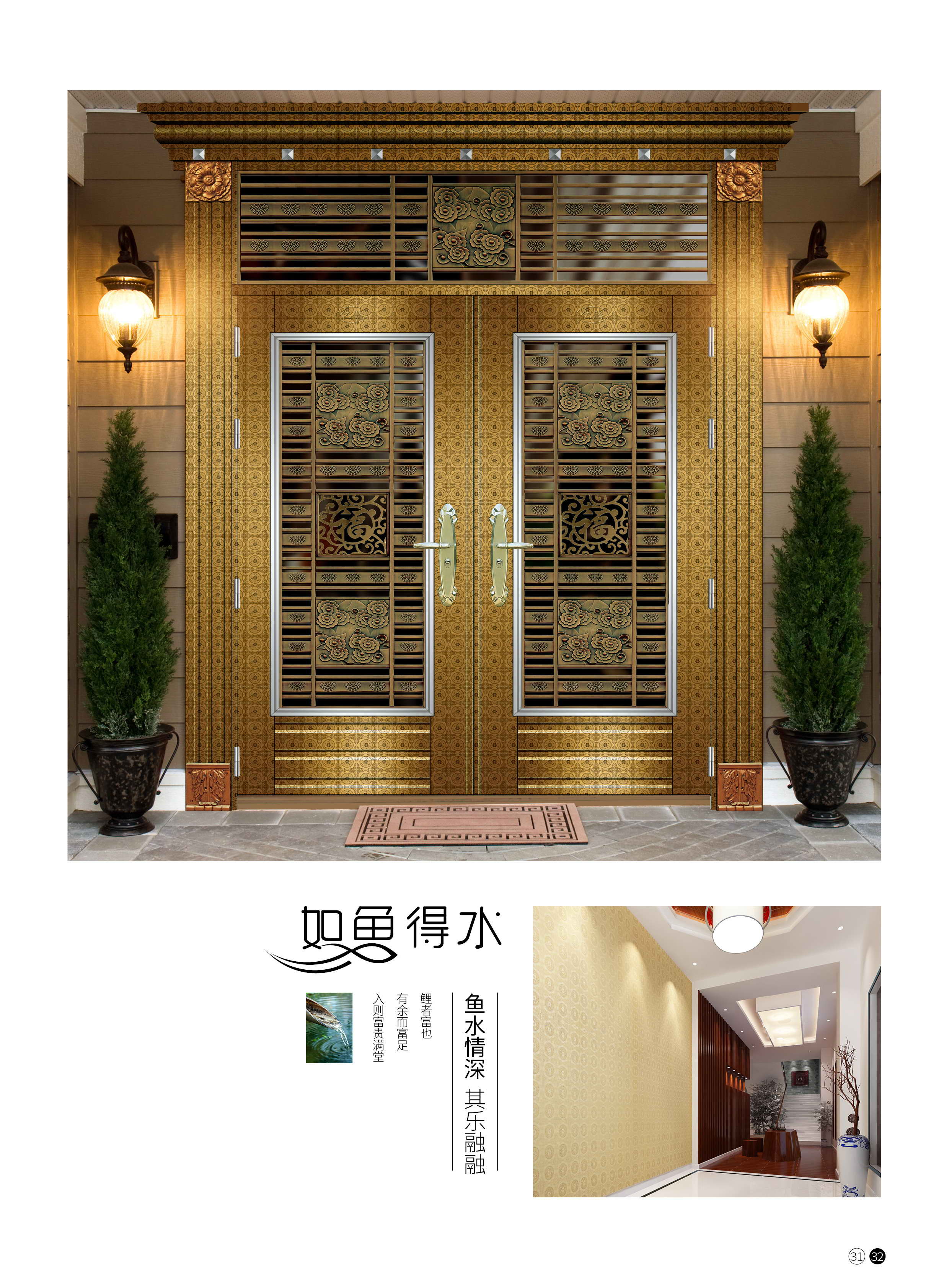 清雅珠板图册 清雅珠板图册