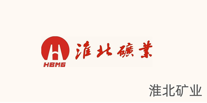 淮北 淮北