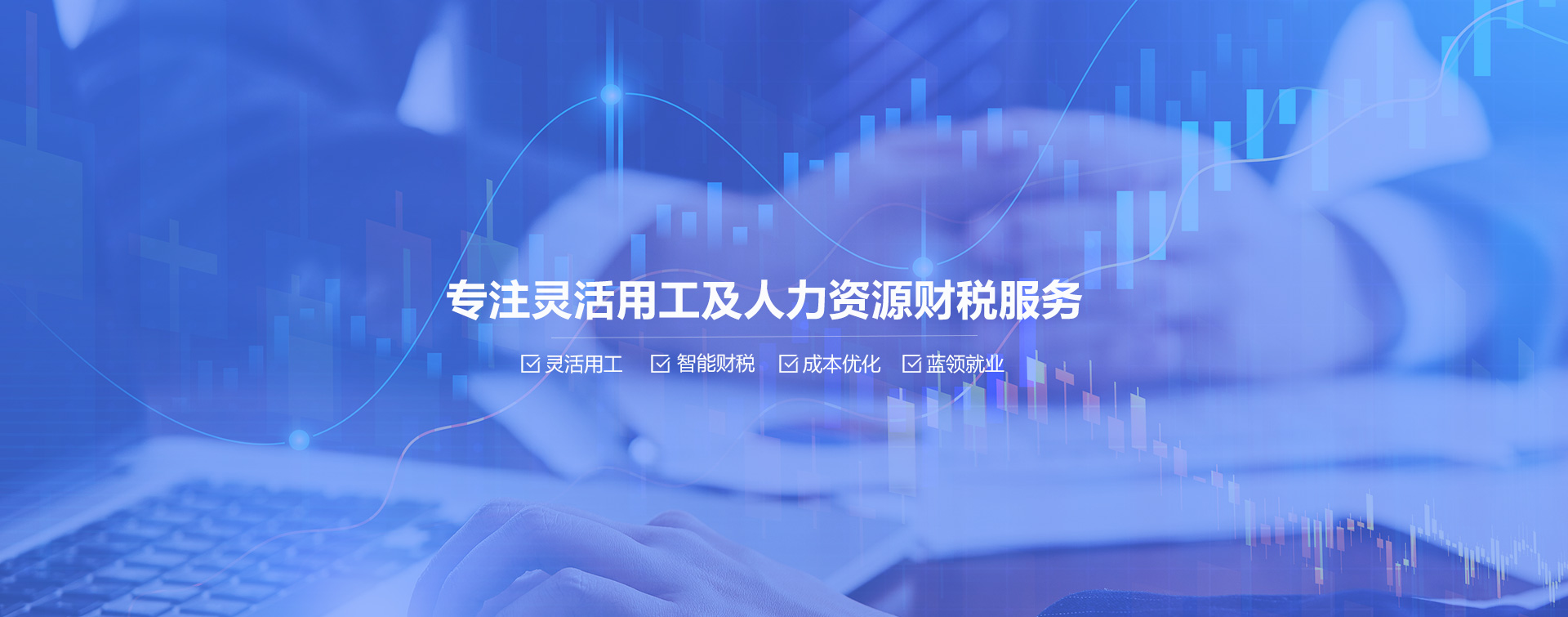 中恒智通 中恒智通