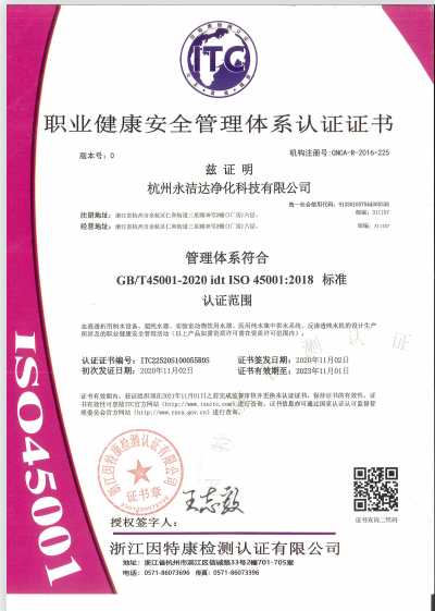 荣誉认证 荣誉认证