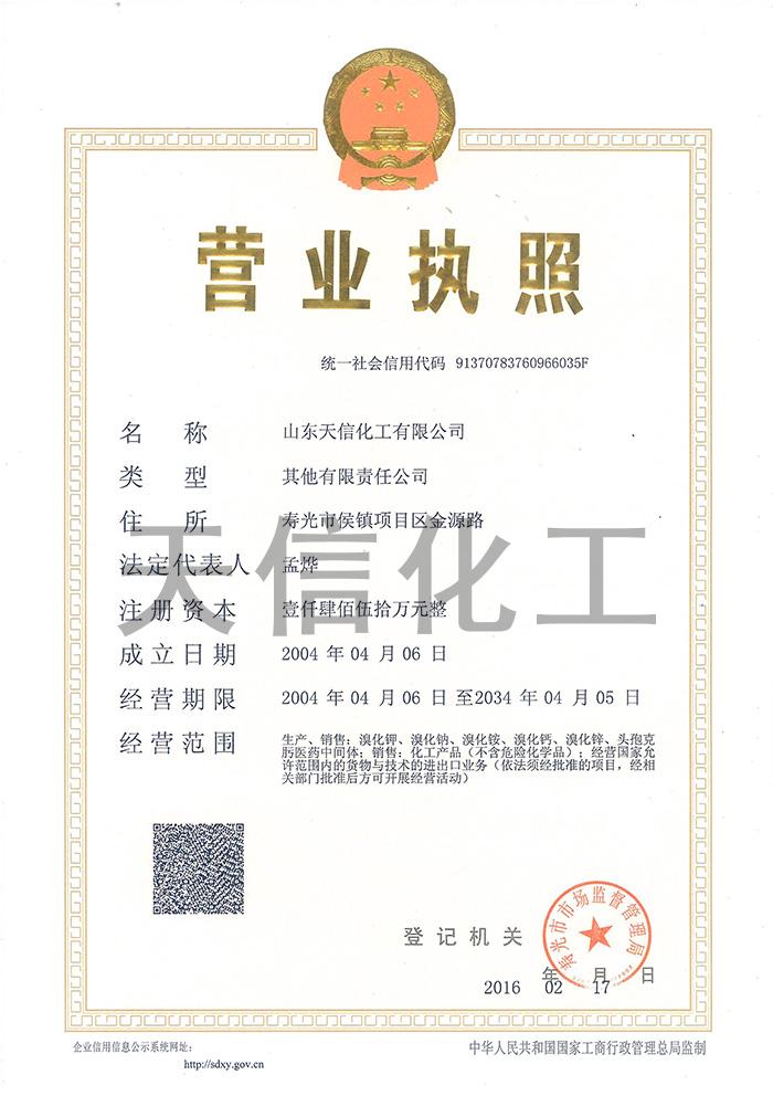 Honor Honor