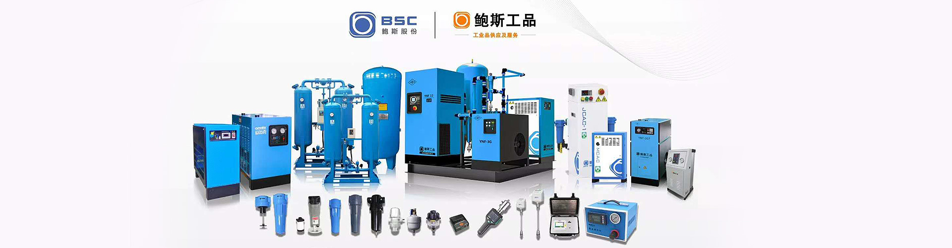 鲍斯工品