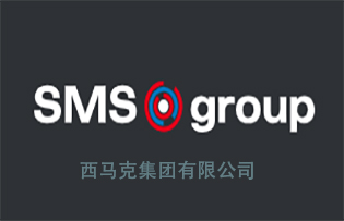 德国西马克 德国西马克