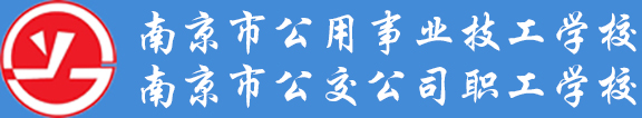 扬州中瑞酒店职业学院 扬州中瑞酒店职业学院