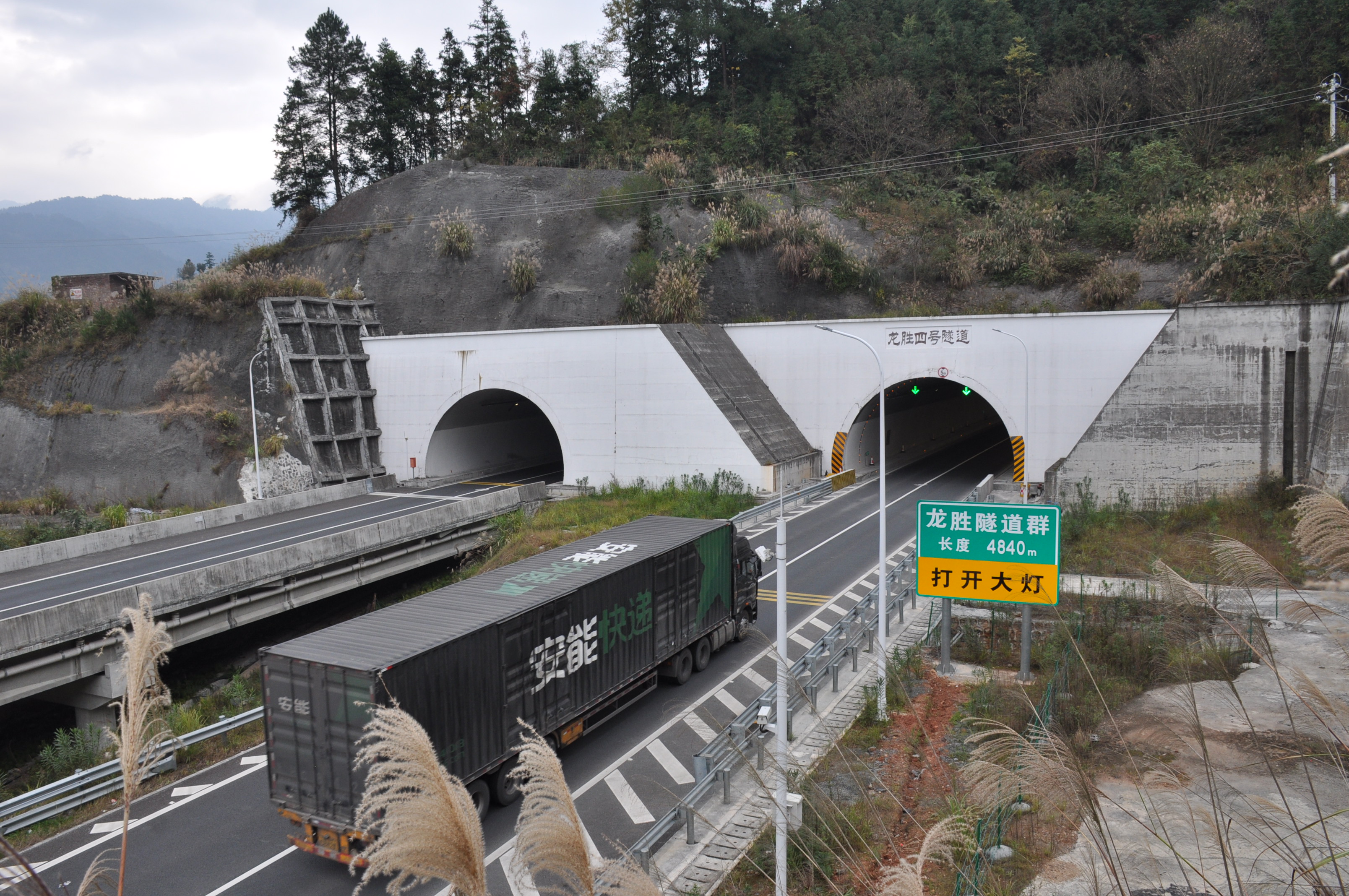 厦榕高速公路黔桂段龙胜隧道(4840米)