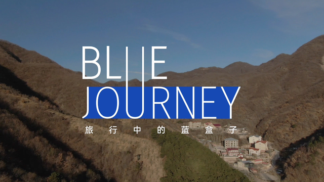 journey旅行记录(journey travel)